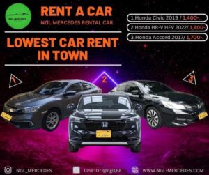 NGL Mercedes Rentalcars.com รถเช่าขับเอง รถเช่าพร้อมคนขับ รายวัน รายเดือน 121