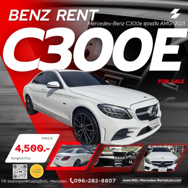 u3 LINE ALBUM Ads Benz 251008 17