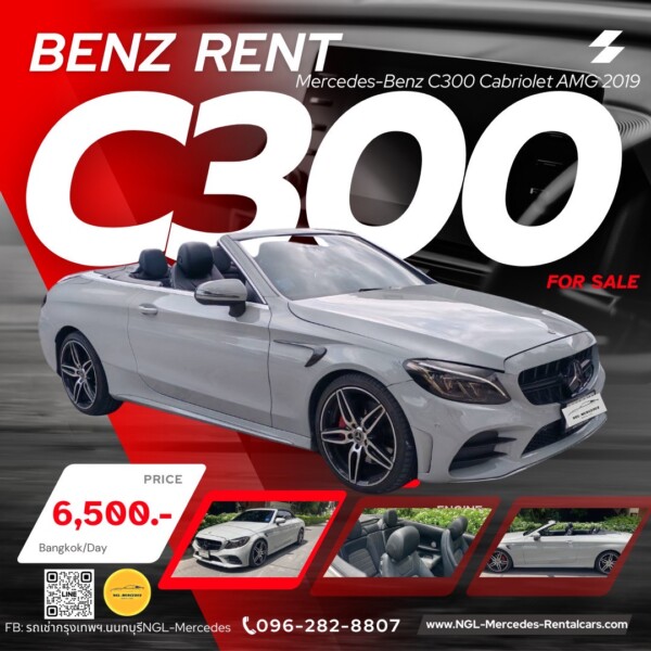 u3 LINE ALBUM Ads Benz 251008 22 1