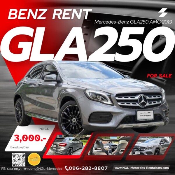 u3 LINE ALBUM Ads Benz 251008 9